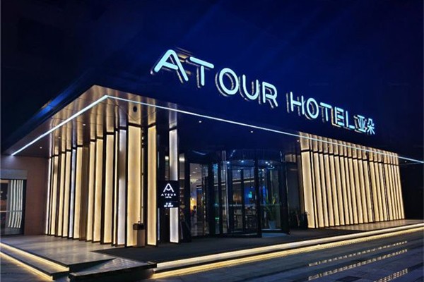 Атура